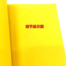 30*20黄纸黄表纸1000张黄裱纸竹浆纸祭祀黄纸烧纸纸钱元宝纸批发