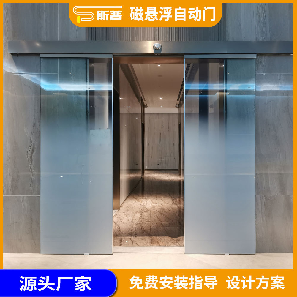 斯普磁悬浮自动平移门家装磁悬浮自动感应门电动单开门机系统厂家