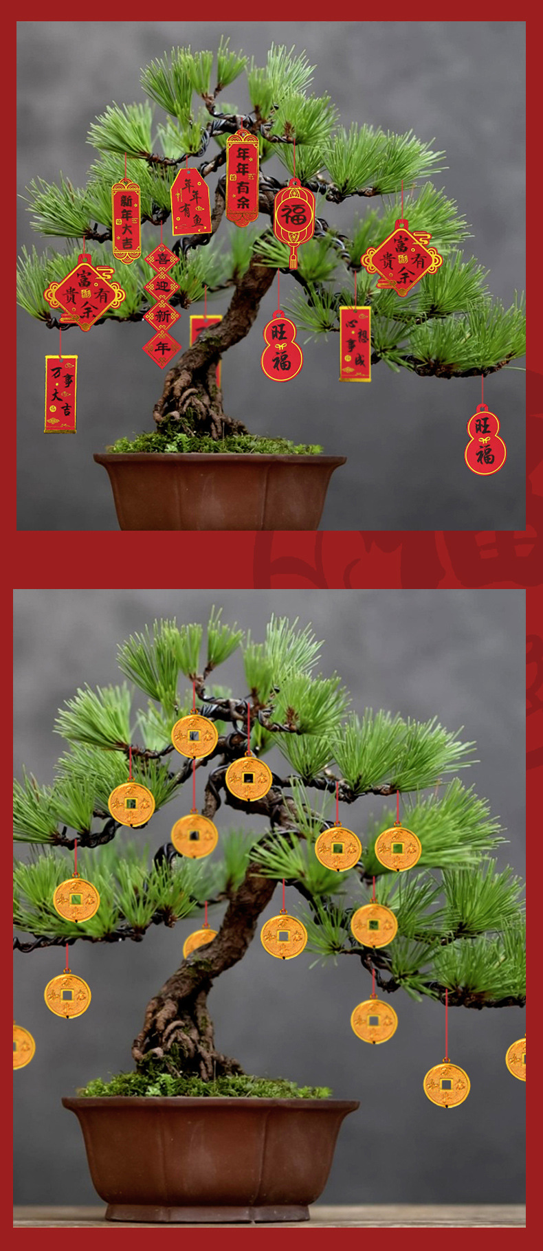 港之恋新年福字卡片装饰烫金祝福盆景挂件节日发财树铜币布置挂饰