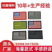 pvc软胶美国国旗魔术贴 臂章肩章刺绣领标水洗标补丁大量批发