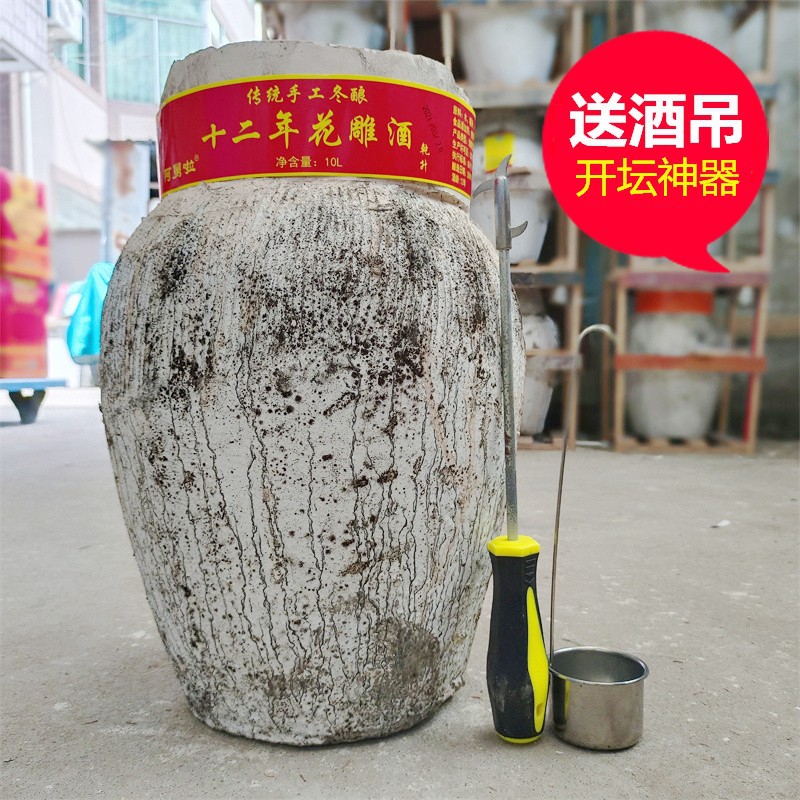 十二年陈绍兴特产坛装黄酒手工冬酿12年花雕酒原酒自饮10l坛老酒