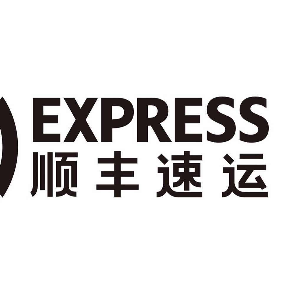 顺丰补邮费补差价-阿里巴巴