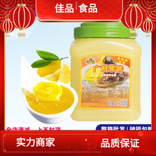 广村柠檬果酱2.1L奶茶原料水果茶酱浆冲饮果肉粒广村果酱