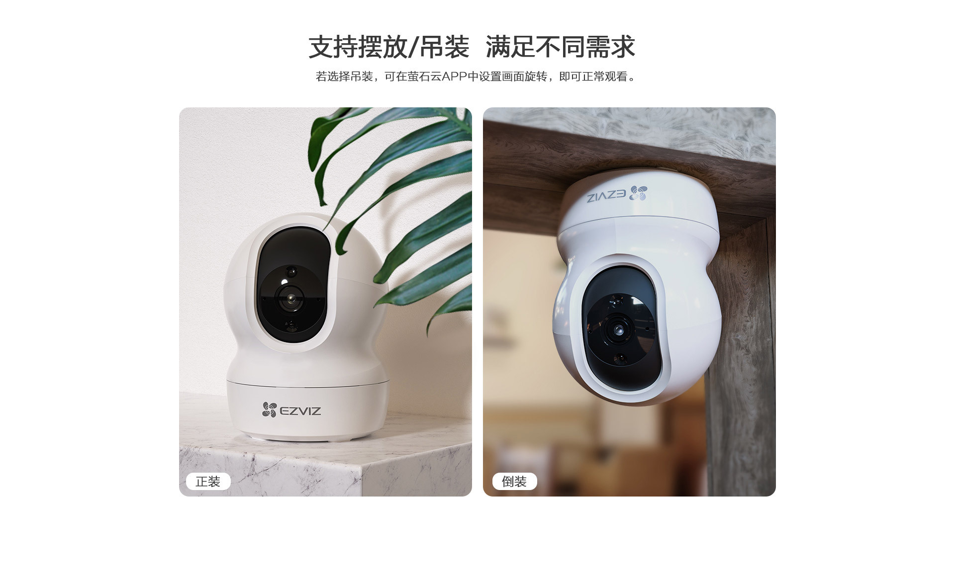 海康萤石云监控摄像头xp1家用400万监控器手机远程无线高清摄像机