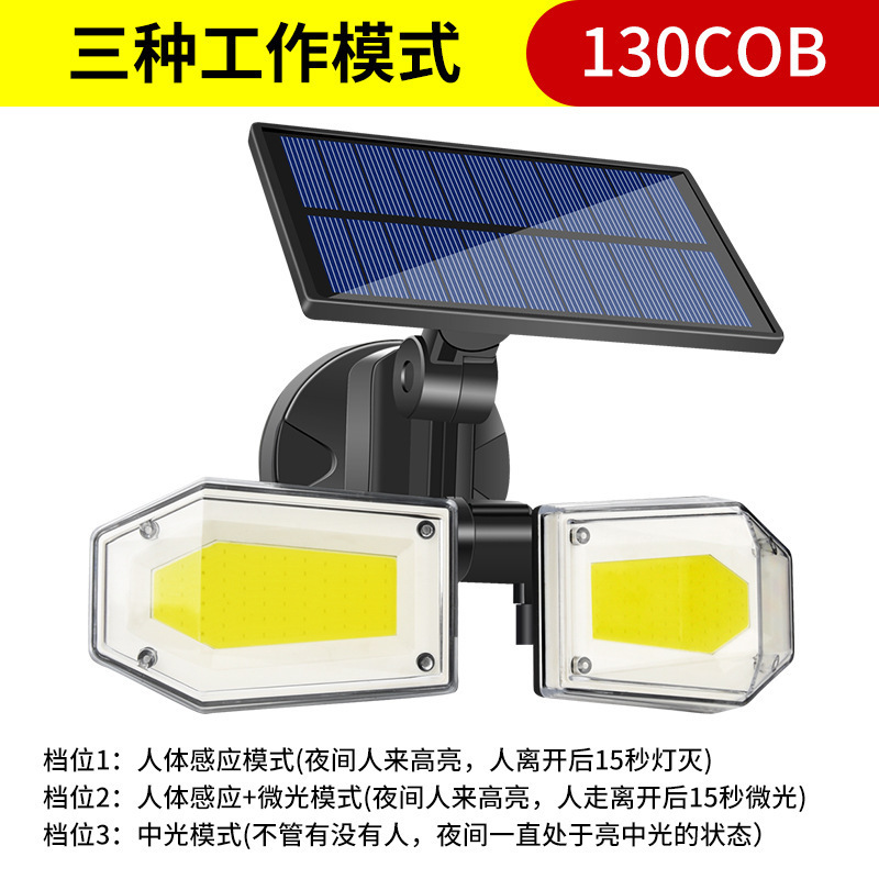 New Solar Wall Lamp 70led Human Body Induction Wall Lamp Courtyard Outdoor Wall Lamp Waterproof Lighting Street Lamp