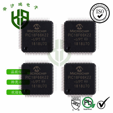 pic18f66k22-i/pt 贴片ic tqfp-64封装 单片机 mcu微控制器芯片