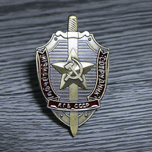 现货商業版 苏联克格勃KGB 优秀服役证章 徽章勳章卫国勋章