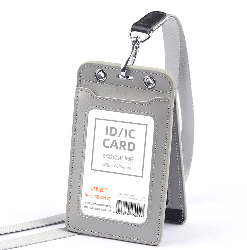 源头厂家工作证挂牌员工工作牌工牌胸牌单位工卡厂牌吊牌工号牌