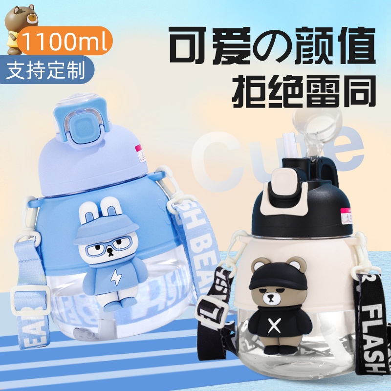 Summer Good-looking Student Water Cup Large Capacity Crossbody Sports Kettle Internet Sensation Straw Big Belly Cup Cartoon Plastic Cup