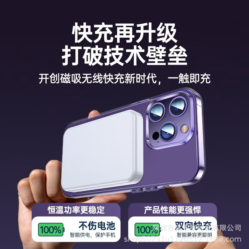 适用苹果磁吸七件套 苹果六件套14 15 华强北套装 华强北六件套