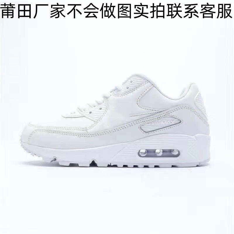 莆田高版本 max90气垫鞋情侣款联名复古运动鞋男女跑步鞋外贸批发