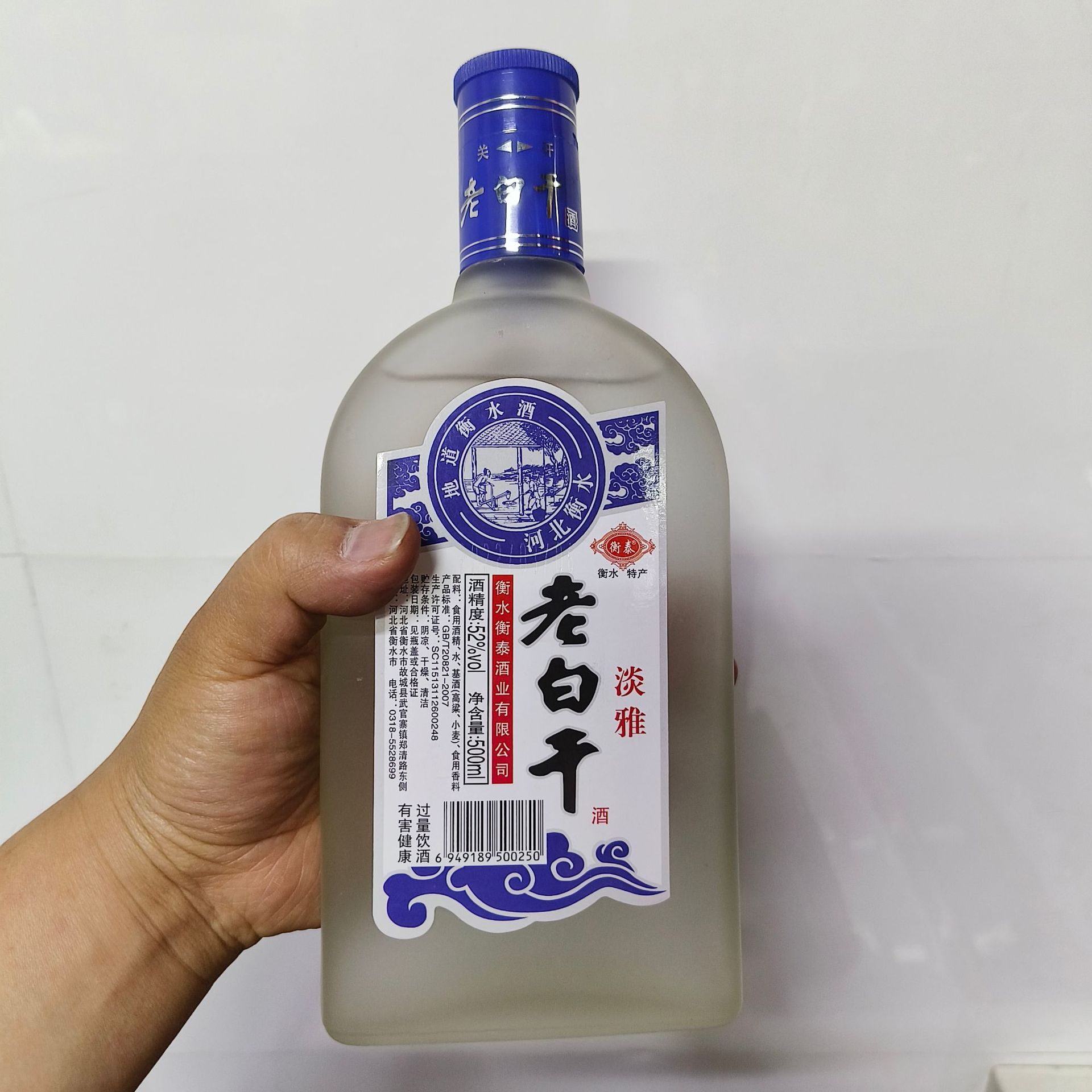 老白干淡雅 52度浓香型白酒整件12瓶简装白酒专业批发 超市饭店