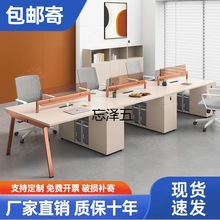 GS职员办公桌简约现代双4六人位6四屏风工位员工办公室桌椅组合桌