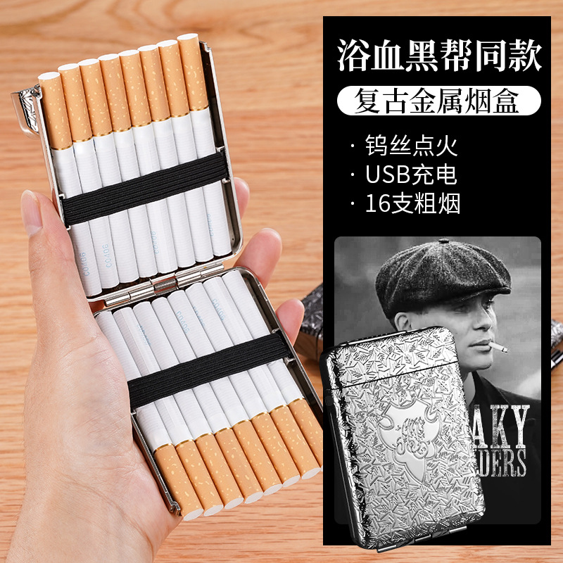 YF-858 Three-Open Cigarette Lighter Cigarette Case Charging Lighter Movie Same Multi-Functional Dual-Purpose Cigarette Set Best-Seller on Douyin