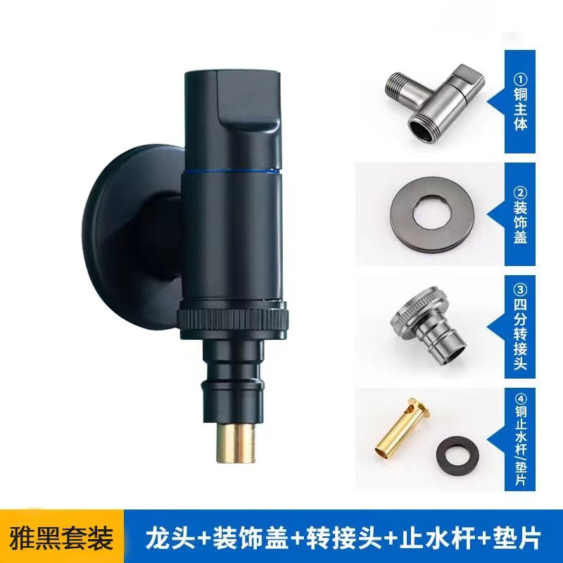 Washing Machine Faucet Automatic Water Stop Valve Special Faucet Connector 6 Points Automatic Water Stop Faucet Nozzle 4 Points Copper Water Tap