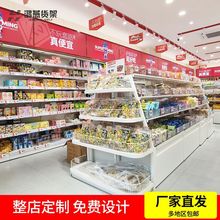 零食店超市展示架食品加盟单双面食品架好想来赵一鸣同款零食货架