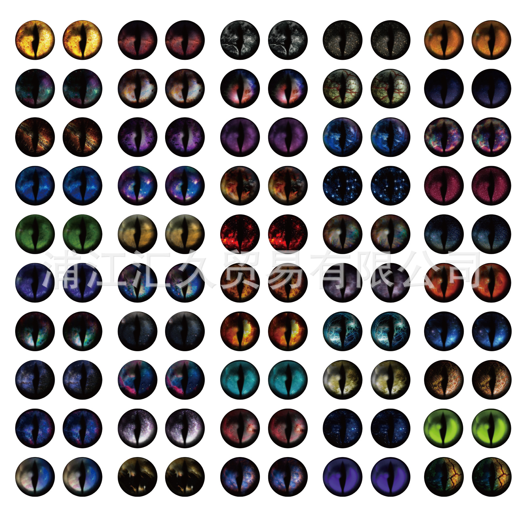 水晶玻璃贴片眼睛义眼毛绒玩具配件玩偶眼珠平底玻璃扭扭龙眼睛