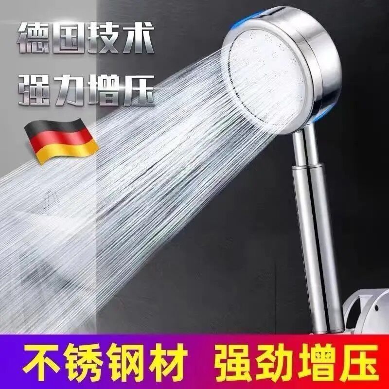 304 Stainless Steel Shower Head Set Single-Head Bath Booster Bath Bathroom Faucet Water Heater Bath Heater