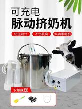 吸奶器挤奶机家用小型电动兽用双头牛奶吸羊奶电动机手提真空式
