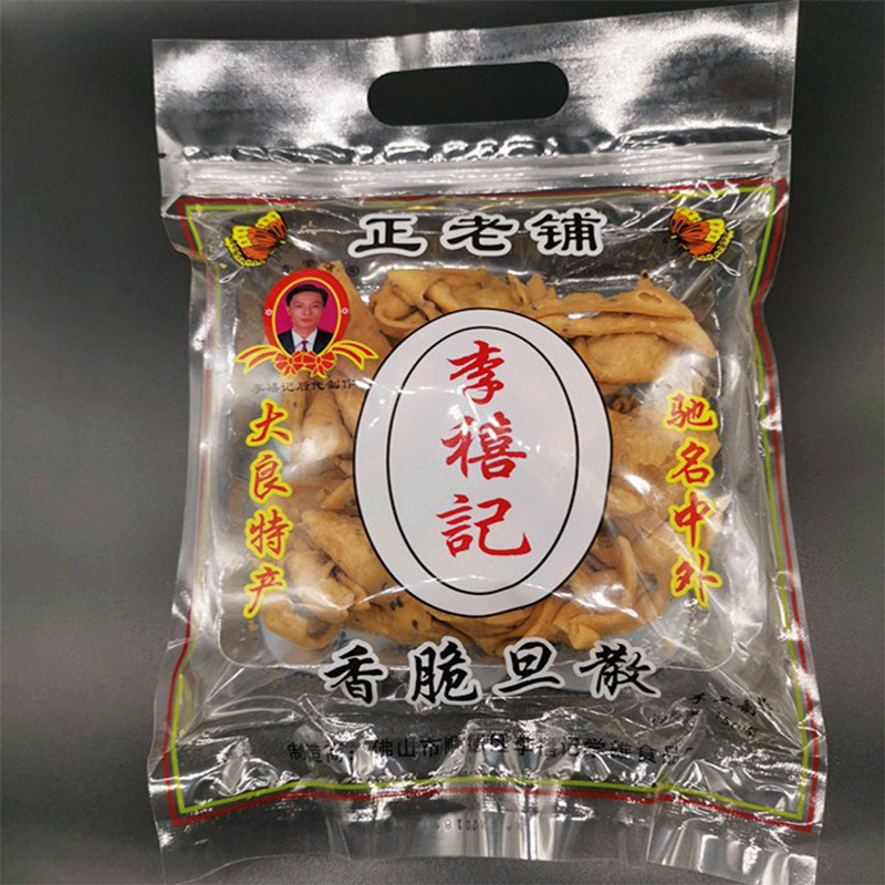蛋散手工小吃零食广东佛山顺德特产美食糕点香脆旦散-阿里巴巴