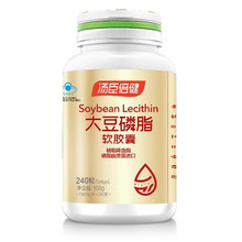 大豆磷脂软胶囊 240粒(700mg/粒*240粒)官方积分防伪码查询