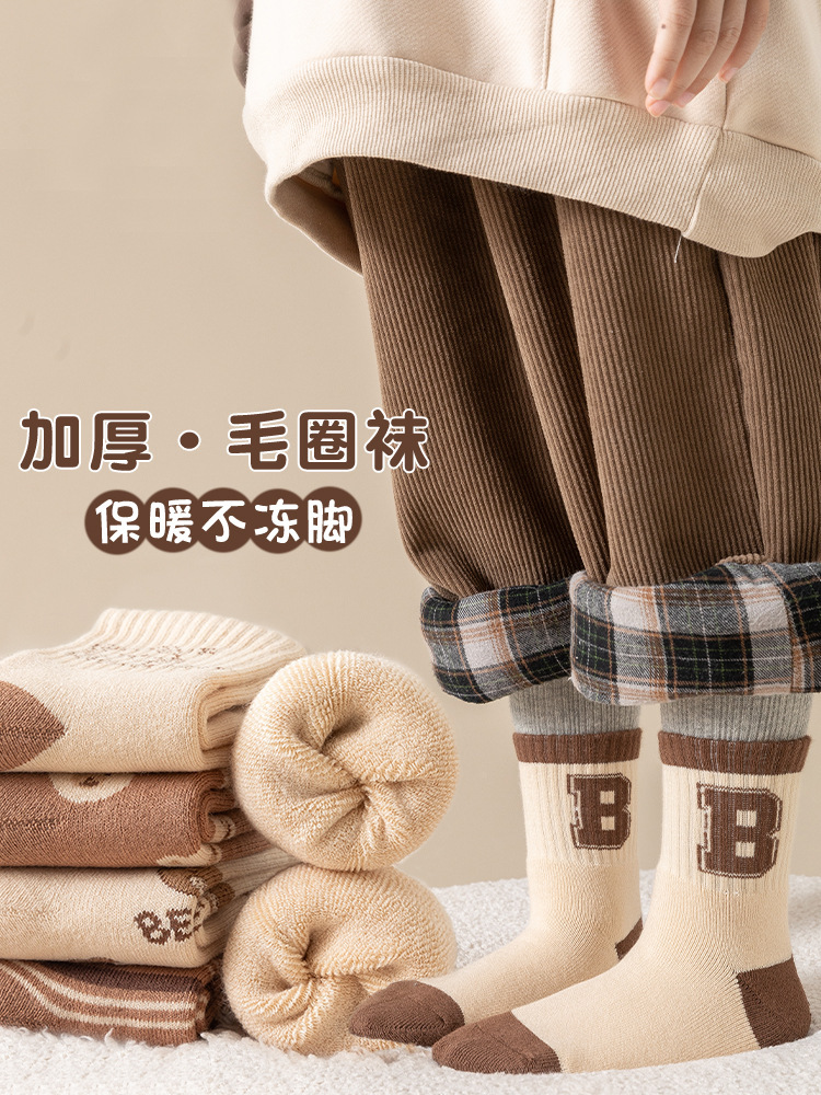 Children's Socks Winter Thick Terry Socks Tube Warm Floor Socks Boys and Girls Towel Socks plus Velvet Cotton Mid-Calf Length Socks