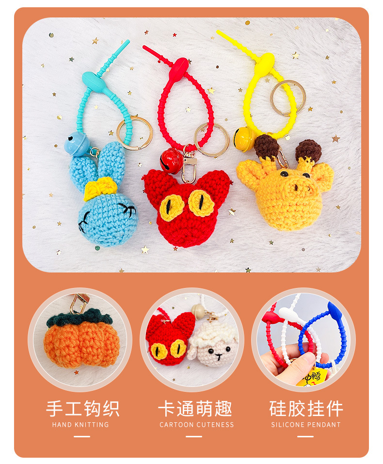 网红包包挂件毛线玩偶小鸭子挂饰可爱卡通公仔钥匙扣diy手工编织