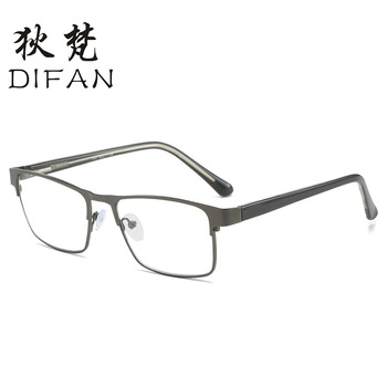 防蓝光多焦点变色金属老花镜男高清商务老人阅读镜感光变色平光镜