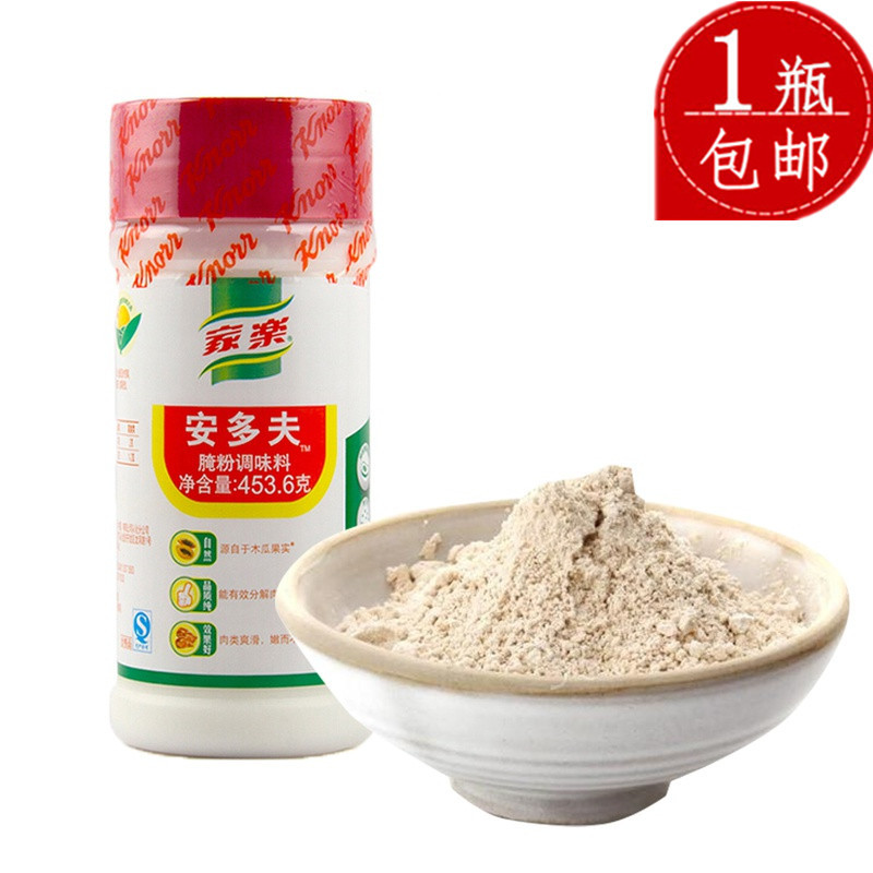 家乐安多夫腌粉调味料453.6g/瓶 嫩肉粉松肉粉鸡鸭牛排腌制 包邮