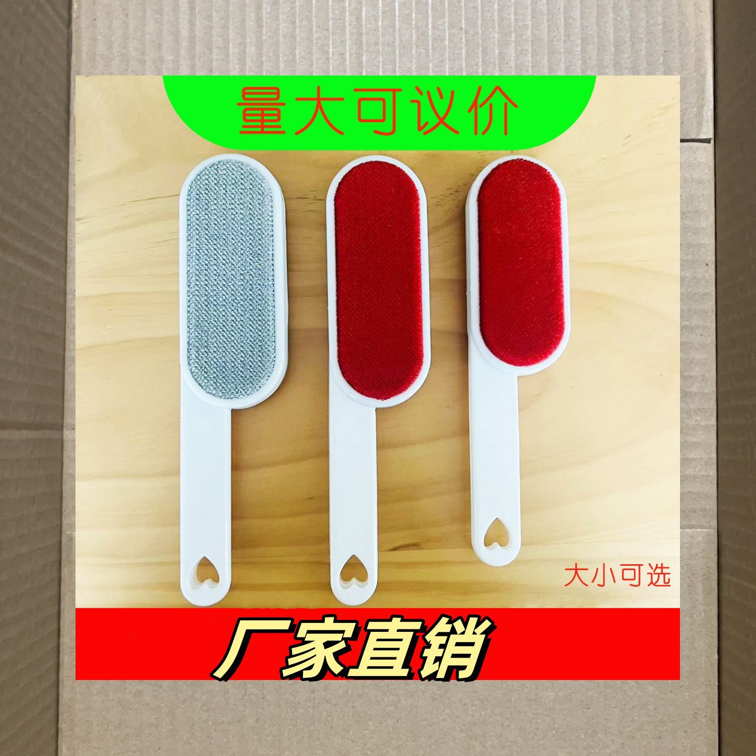 刷毛神器衣服刷毛器粘毛器除毛除尘静电去毛刷羊绒毛刷双面除毛刷