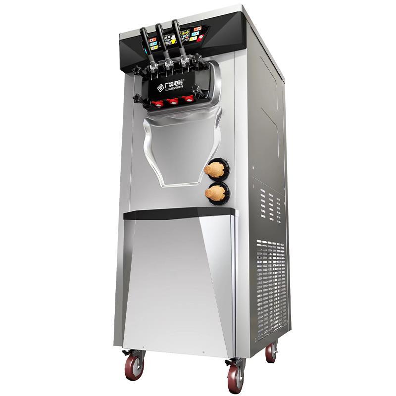 广绅冰淇淋机商用立式全自动雪糕机奶茶店软冰激淋机摆摊甜筒机