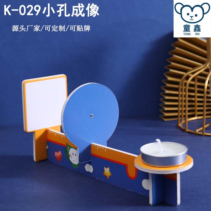 Pinhole Camera Model Scientific Experiment Manual DIY Kindergarten Scientific and Educational Toy Maker Material Package Light Transmission Principle