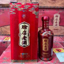 2013年老酒赊店老酒祥云50度浓香型500ml礼盒装整箱6瓶一件代发