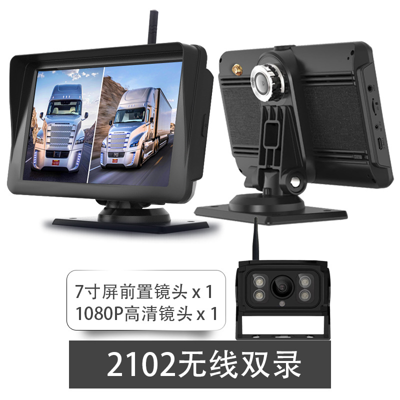 Cross-Border Wireless 7-Inch Touch Screen Front and Rear Two-Way Split Hd Reversing Image Lens Monitoring Driving Recorder