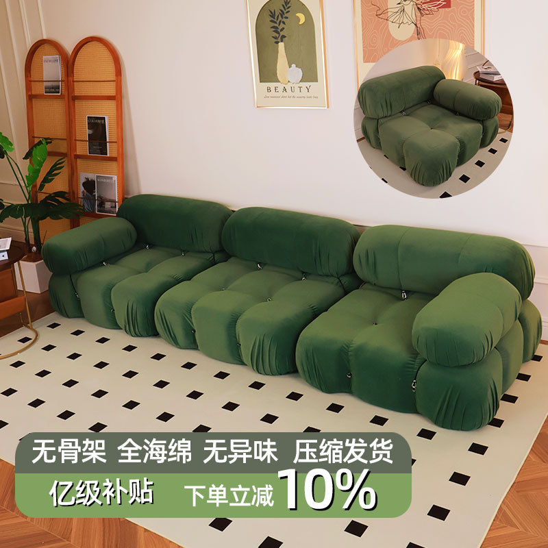 马里奥沙发网红多bb布艺客厅小户型卧室双人小型法式设计模块沙发