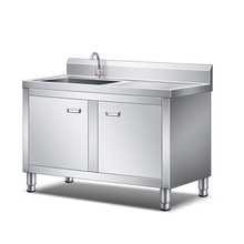K532户外不锈钢水槽柜水池一体柜花园洗手池水盆落地柜洗菜盆家用