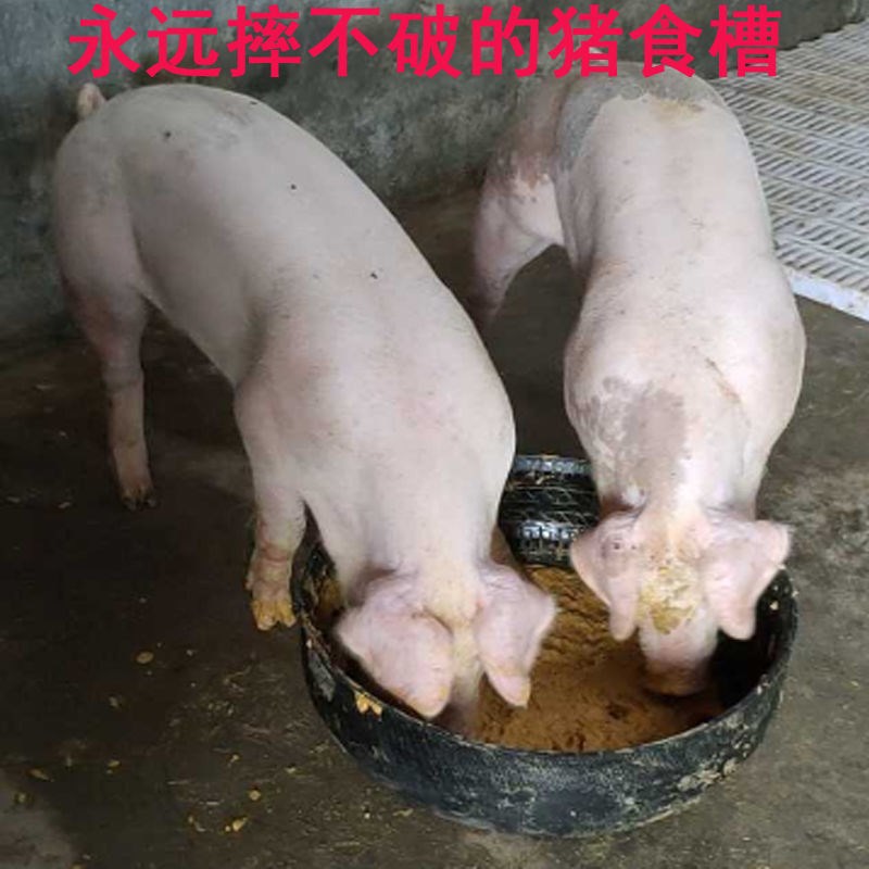 大小中号猪食槽轮胎橡胶加线养殖盆大小中猪饲料斗喂马养牛槽