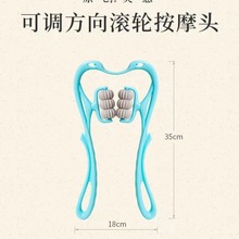 颈部按摩器6轮批发