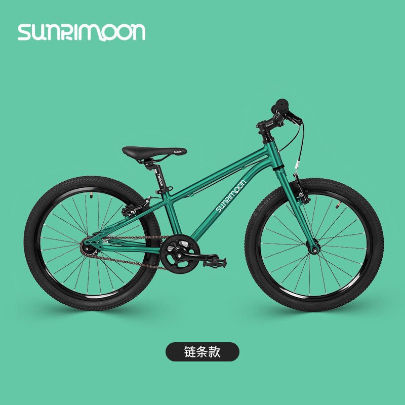 Sunrimoon Children's Bicycle Boys and Girls Stroller Aluminum Alloy Mountain Bicycle Pedal Bicycle Wholesale