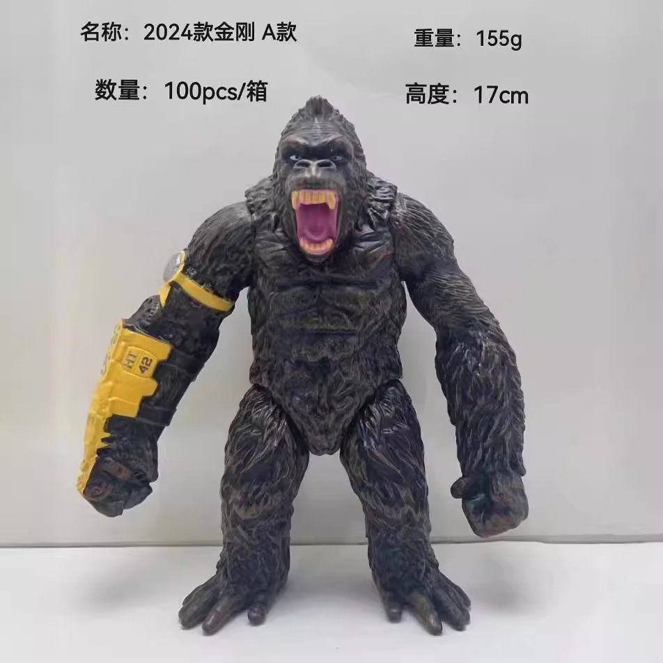哥斯拉大战金刚2帝国崛起24年电影周边猩猩怪兽新版可动手办玩具