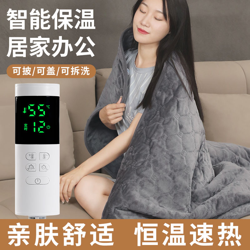 电热毯单人双人暖身盖毯加热毯被子电褥子冬季取暖办公室盖腿其他