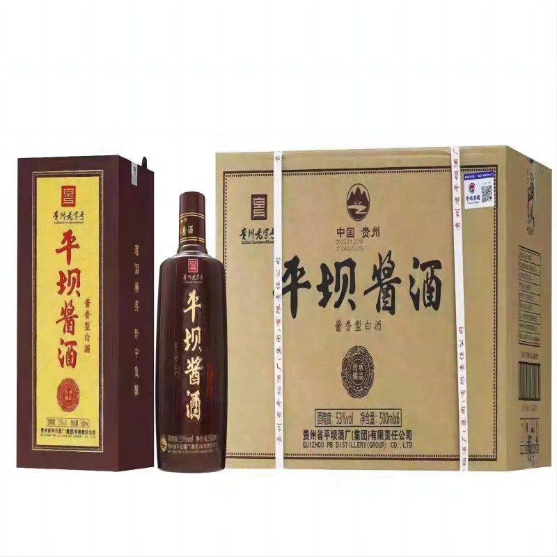 贵州平坝酱酒传承臻品53度酱香型优级纯粮白酒500ml*6