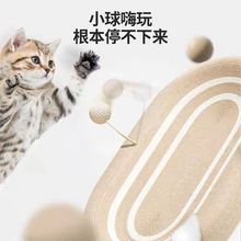 全剑麻大脸猫猫抓板猫窝夏季长方形猫沙发加厚猫抓板椭圆形