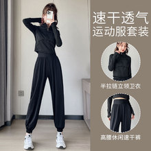 跑步运动套装女春夏季2024新款健身房瑜伽服晨跑训练服上衣休闲裤