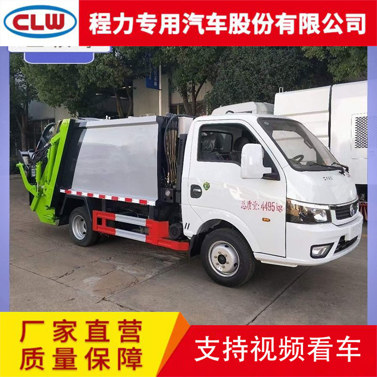 环卫垃圾收集车 国六东风途逸压缩垃圾车 稳定性强 油缸加粗-阿里巴巴