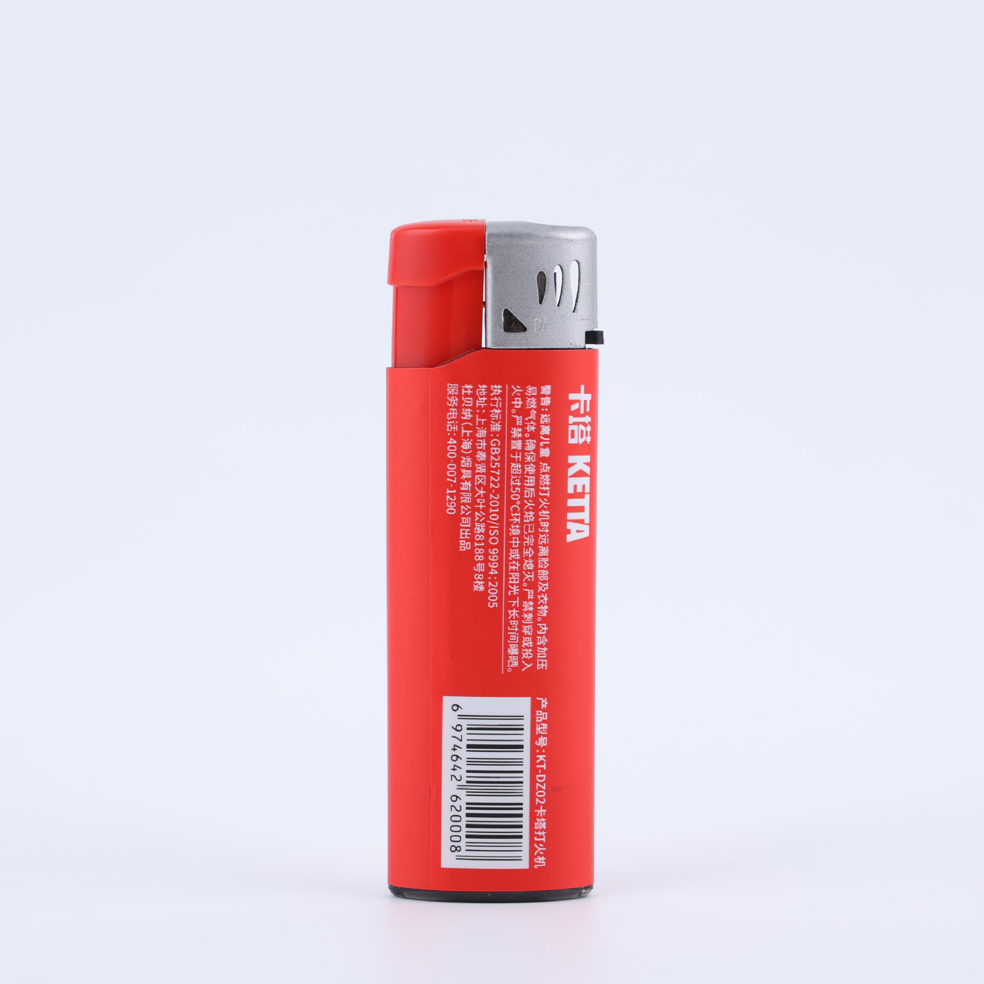 Kata Lighter Creative Open Flame Plastic Lighter Multi-Color Drop-Resistant Supermarket and Convenience Store Disposable Lighter Wholesale