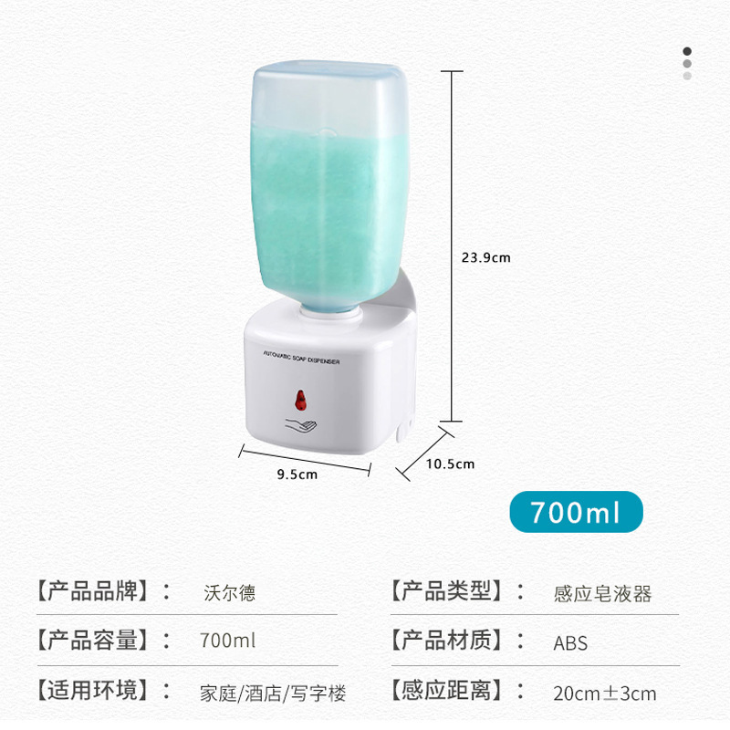 Exclusive for Cross-Border in Stock Supply Automatic Inductive Soap Dispenser Hotel Household Bathroom Smart Washing Phone Infrared Sense