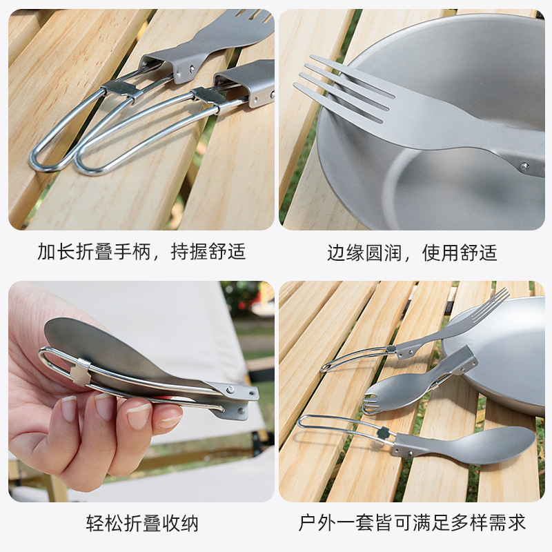 Pure Titanium Folding Knife, Fork and Spoon Outdoor Cookware Outdoor Camping Supplies Sports Portable Travel Titanium Alloy Ultra-Light Tableware