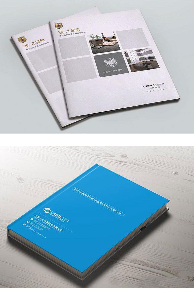 画册印刷企业宣传册印制说明书教材精装手册图册制作书本书籍杂志