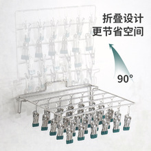 壁挂折叠袜架20夹晾袜子省空间家用衣架晒鞋架抹布晾衣架多收纳架